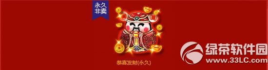 ����ʱ��Ũ�鴺�ڸж������ 54296��ȯ+����������װȫ����2