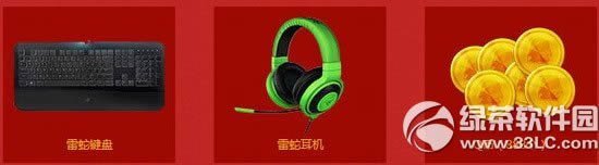 ����ʱ��Ũ�鴺�ڸж������ 54296��ȯ+����������װȫ����4