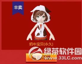 ����ʱ��Ũ�鴺�ڸж������ 54296��ȯ+����������װȫ����6