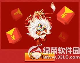 ����ʱ��Ũ�鴺�ڸж������ 54296��ȯ+����������װȫ����7