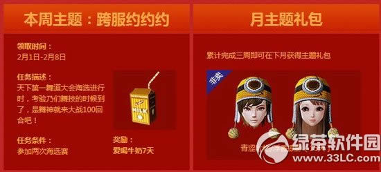 ����ʱ��2�����ܻ���� 22496��ȯ+��Ʒ������Ь