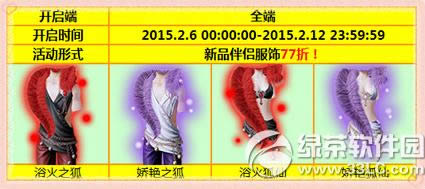 ����ʱ��ӭ���˽ڻ ��Ʒ���·���77��