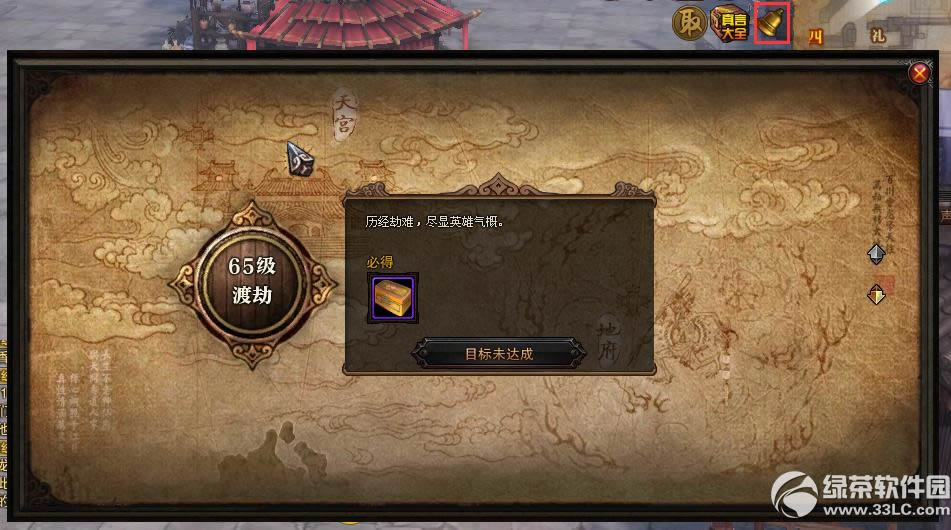 ��ս��1��29�ո������� ȫ��pk�淨9���÷�����