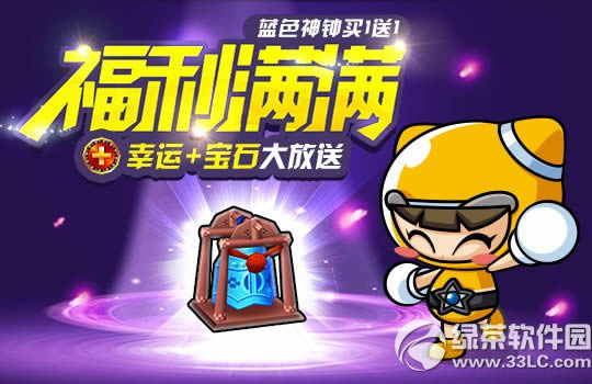 ���ܿ�������������� ��ɫ������1��1����+��ʯ�����1