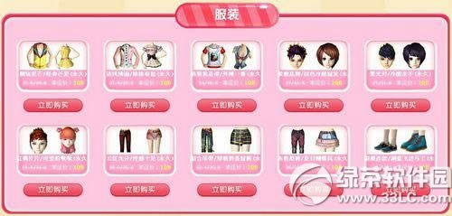 qq������γɽ��ٴο��� 1Q��Ӯȡ5000���ױ�2