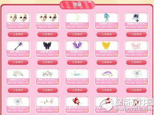 qq������γɽ��ٴδ� 1Q��Ӯȡ5000���ױ�