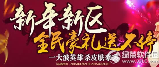 Ӣ��ɱ��������ȫ������Ͳ�ͣ���ַ һ��Ӣ��ɱƤ����Ϯ