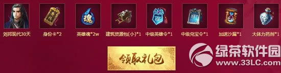 Ӣ��ɱ��������ȫ������Ͳ�ͣ���ַ һ��Ӣ��ɱƤ����Ϯ2