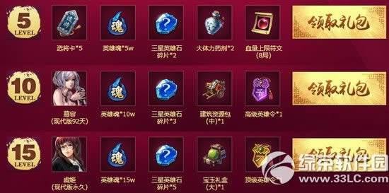 Ӣ��ɱ��������ȫ������Ͳ�ͣ���ַ һ��Ӣ��ɱƤ����Ϯ3