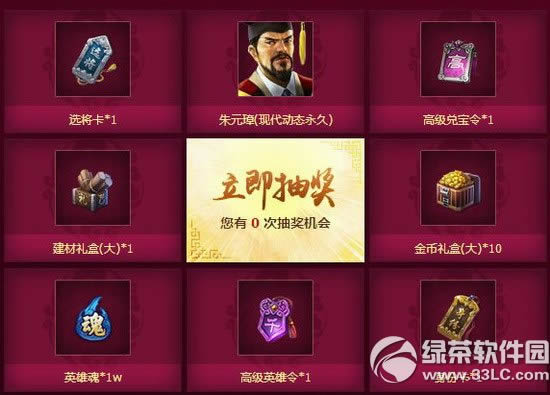 Ӣ��ɱ��������ȫ������Ͳ�ͣ���ַ һ��Ӣ��ɱƤ����Ϯ4