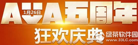 ս��֮��AVA������������ַ ��������ͺ���1