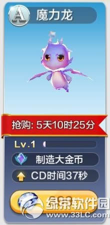 �����֮��ħ��������Ǯ ħ��������ͼ����