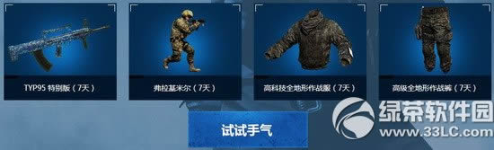 ʹ���ٻ�ol����սʿ���ַ ���������󽱹�������սʿÿ�ճ齱2