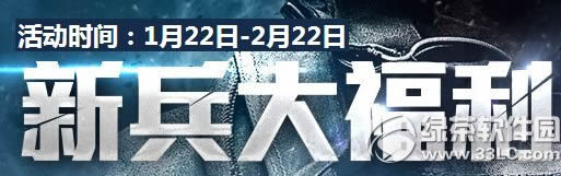 ʹ���ٻ�ol�±��������ַ ��¼��������ÿ�յ�¼�齱1