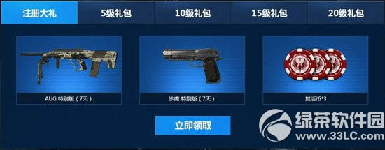 ʹ���ٻ�ol�±��������ַ ��¼��������ÿ�յ�¼�齱2