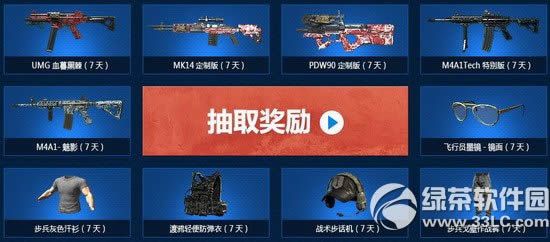 ʹ���ٻ�ol�±��������ַ ��¼��������ÿ�յ�¼�齱