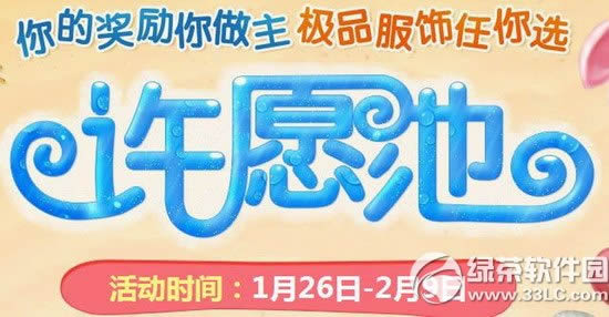 qq����1����Ը�ػ��ַ ��Ľ�����������Ʒ��������ѡ