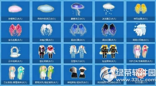 qq����1����Ը�ػ��ַ ��Ľ�����������Ʒ��������ѡ2