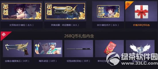 ǹ���Ů˫ǹԤ�ۻ��ַ Ů˫ǹԤ��������ص�����