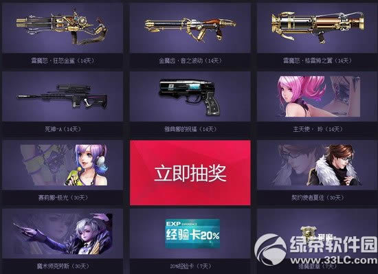 ǹ���Ů˫ǹԤ�ۻ��ַ Ů˫ǹԤ��������ص�����3