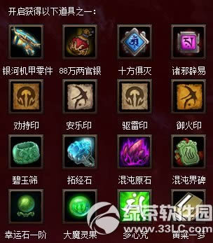 ��ս�������ر�����Ǯ ��ս�������ر���ʲô����