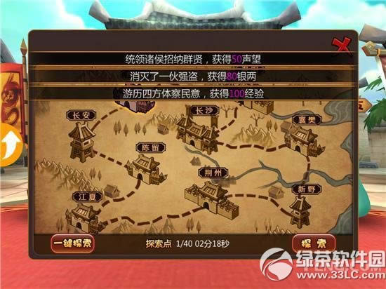 �Ƶ�3�����׵���λ�� ���׵���÷�������