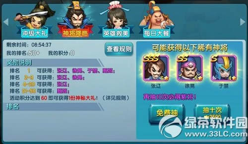 �������������� ���򹫻�BossԼ��6