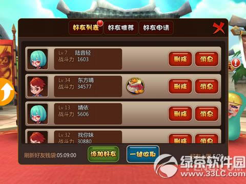 �Ƶ�������Ԫ����ô��� �Ƶ�������Ԫ����ȡ����10