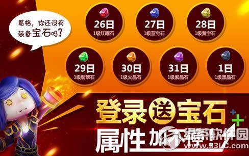 �ҽ�mt2����8��¼�ͱ�ʯ� ���������