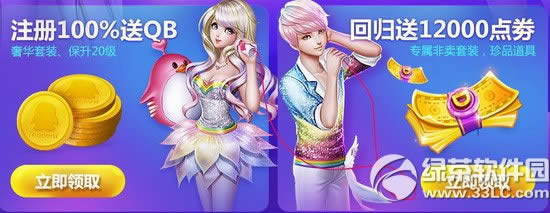 ����ʱ�����pk������Ϯ���ַ 17552��ȯ/��ս��װȫ������2