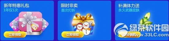 ����ʱ�����pk������Ϯ���ַ 17552��ȯ/��ս��װȫ������4