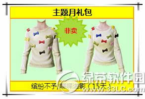 ����ʱ�����ּ��ڻ ���������ú���2