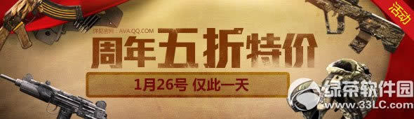 ս��֮�����������ؼۻ��ַ �������޵�����������1