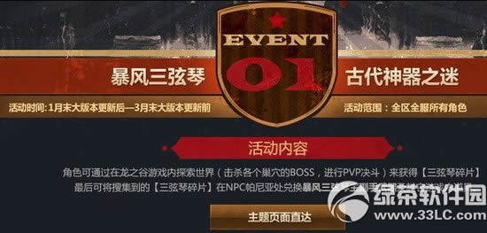 ��֮�Ȱ�ҹʢ����ַ 6�غ��������2