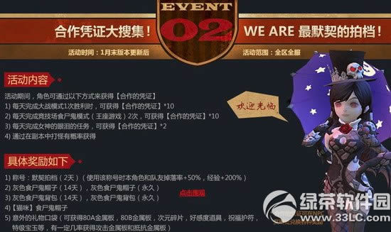 ��֮�Ȱ�ҹʢ����ַ 6�غ��������3