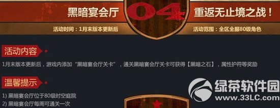 ��֮�Ȱ�ҹʢ����ַ 6�غ��������5