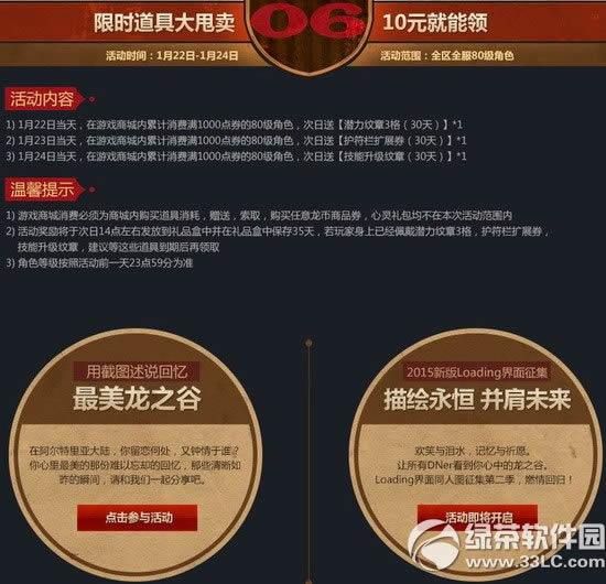 ��֮�Ȱ�ҹʢ����ַ 6�غ��������7