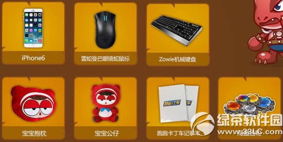 ���ܿ������ᵰӮ�󽱻��ַ ��Խ٪�޼Ͷ�������齱2