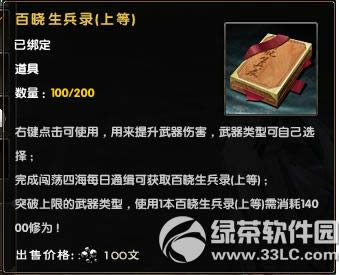 9���澭���ݡ���Ϊ����¼������� �������ν���