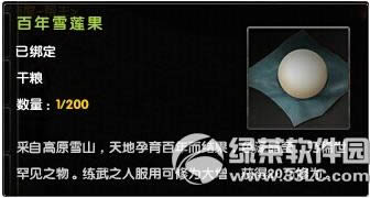 �����澭���ݡ���Ϊ����¼������� �������ν���3