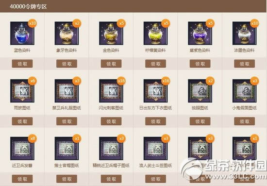 ���������ټ�����ַ ���ټ����ƺ�������ʱװ���Ͻ�����������2