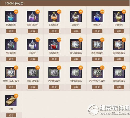 ���������ټ�����ַ ���ټ����ƺ�������ʱװ���Ͻ�����������3