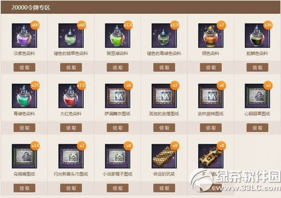 ���������ټ�����ַ ���ټ����ƺ�������ʱװ���Ͻ�����������4