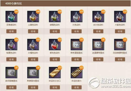 ���������ټ�����ַ ���ټ����ƺ�������ʱװ���Ͻ�����������