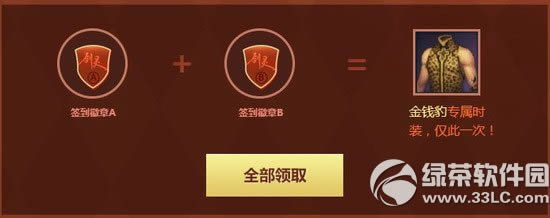 �����������߷���ͻ��ַ ���ý�Ǯ��ʱװ�״��ع⼴��4