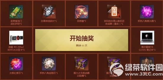 �����������߷���ͻ��ַ ���ý�Ǯ��ʱװ�״��ع⼴��5