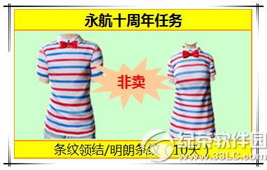 ����ʱ��������10���� �������μ���