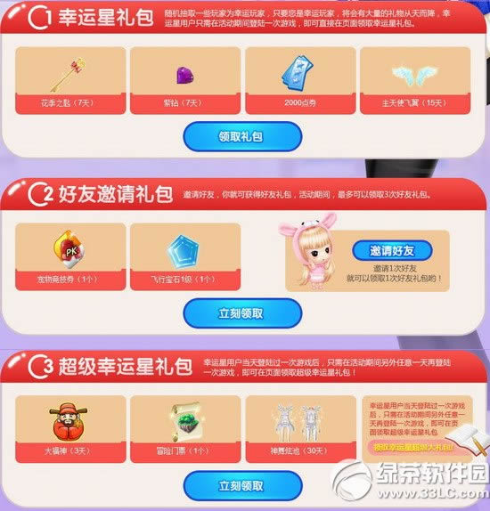 qq����1�������ǻ��ַ �������������