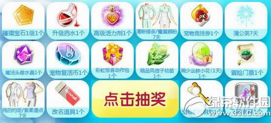 qq����1�°汾�ʹڹ���齱���ַ 1.15��������2