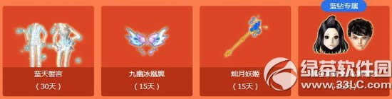 qq����������ַ�����ַ ����Я��qq������ǧ����ӭ��3